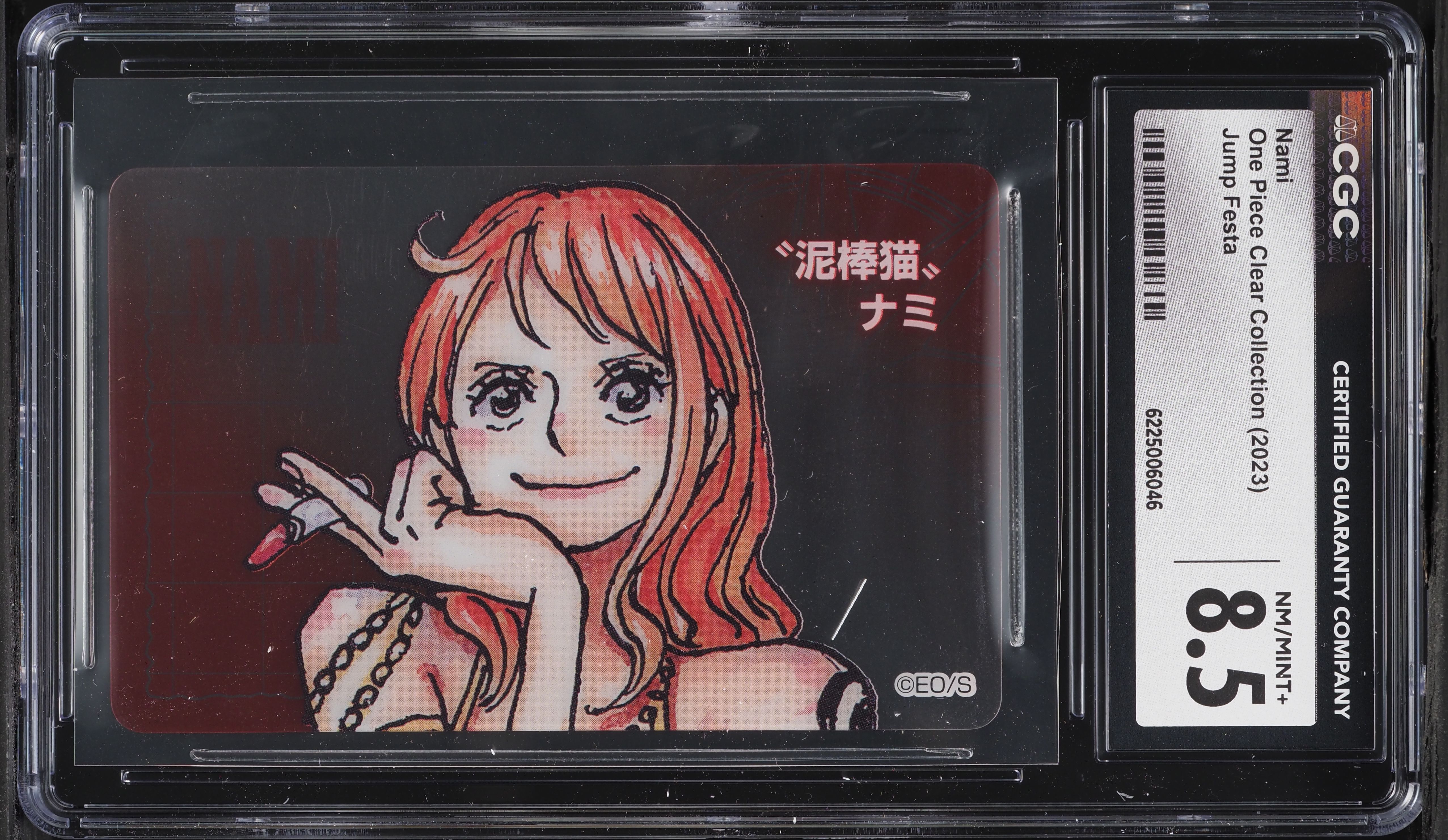 2023 One Piece Japanese Clear Collection Jump Festa Nami CGC 8.5 NM-MT+