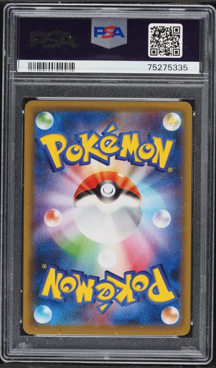 2021 Pokemon Japanese Sword & Shield Peerless Fighters Full Art Klara #82 PSA 10 GEM MINT
