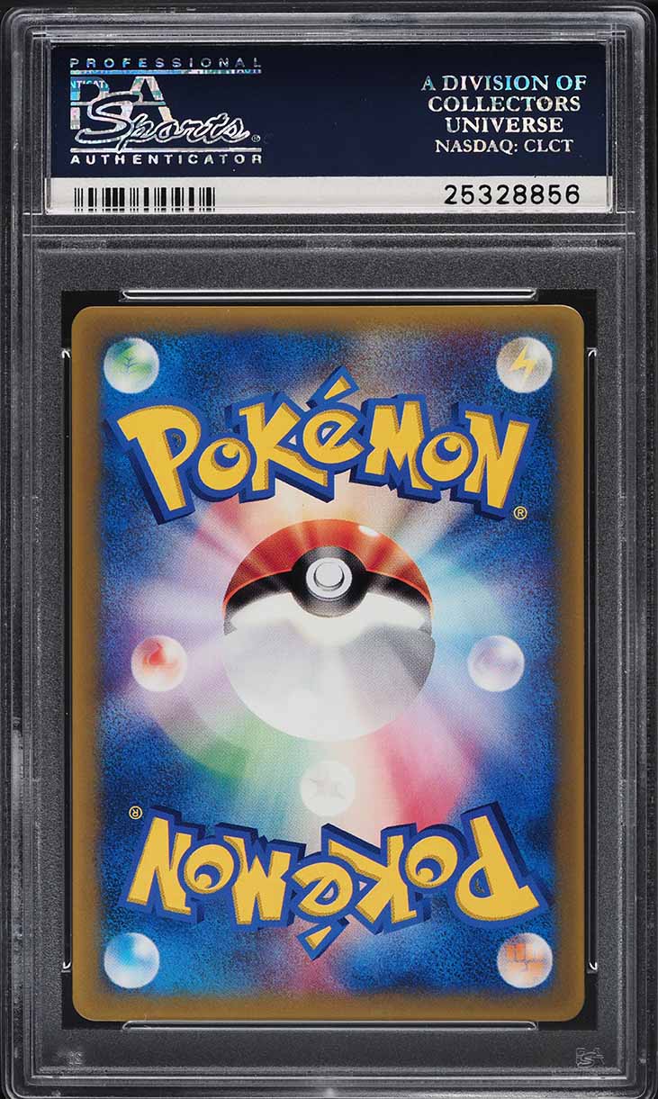 2004 Pokemon Japanese Promo Corocoro Magazine Blastoise #1 PSA 10 GEM MINT