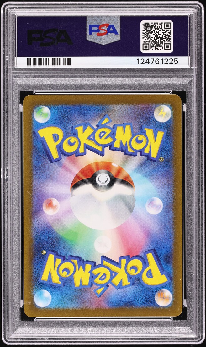 2023 Pokemon Japanese Scarlet & Violet Clay Burst AR Tyranitar #79 PSA 10 GEM MINT
