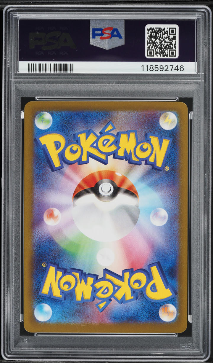 2025 Pokemon Japanese Scarlet & Violet White Flare SAR Reshiram Ex #168 PSA 10 GEM MINT