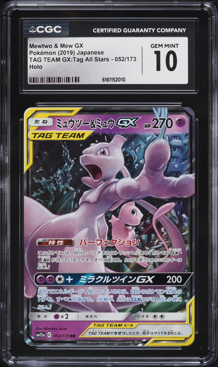 2019 Pokemon Japanese SM Tag Team GX All Stars Mewtwo & Mew GX #52 CGC 10 GEM MINT