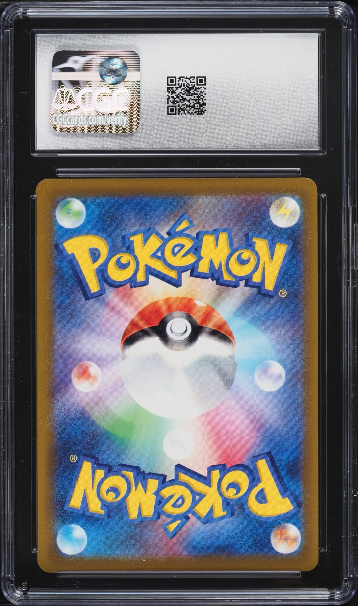 2022 Pokemon Japanese Sword & Shield VSTAR Universe SAR Charizard V #211 CGC 10 GEM MINT