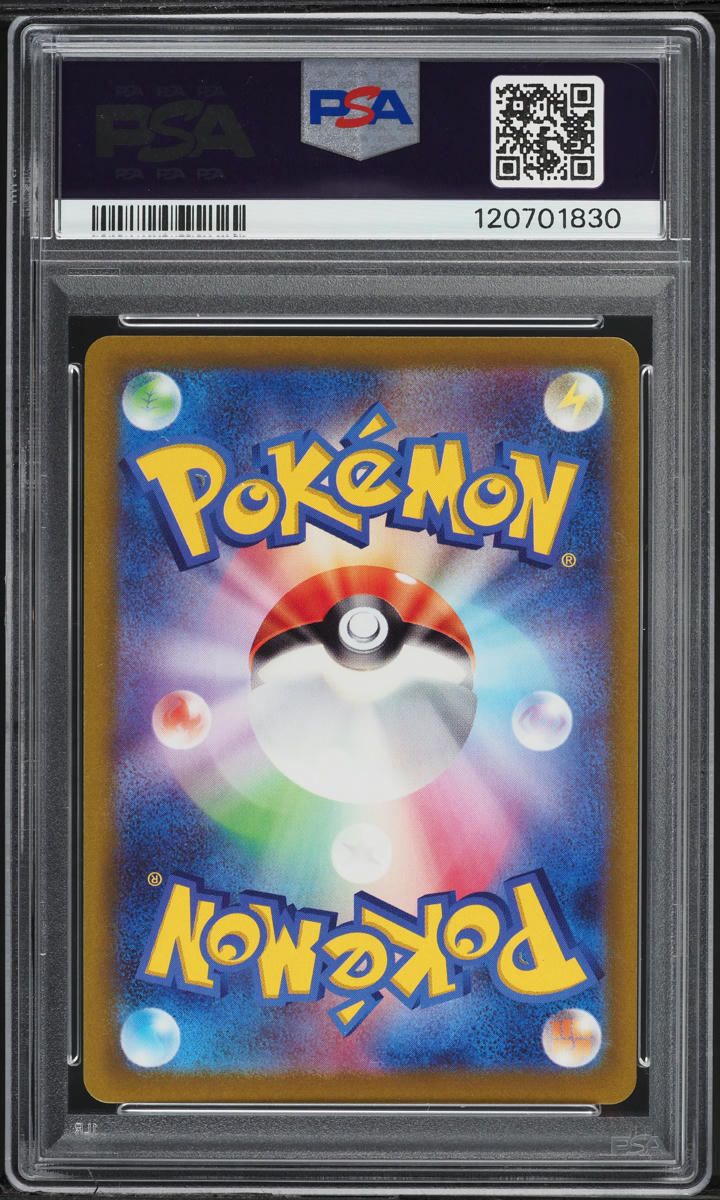 2022 Pokemon Japanese SWSH VSTAR Universe Gold Rare Origin Forme Dialga VSTAR #260 PSA 10 GEM