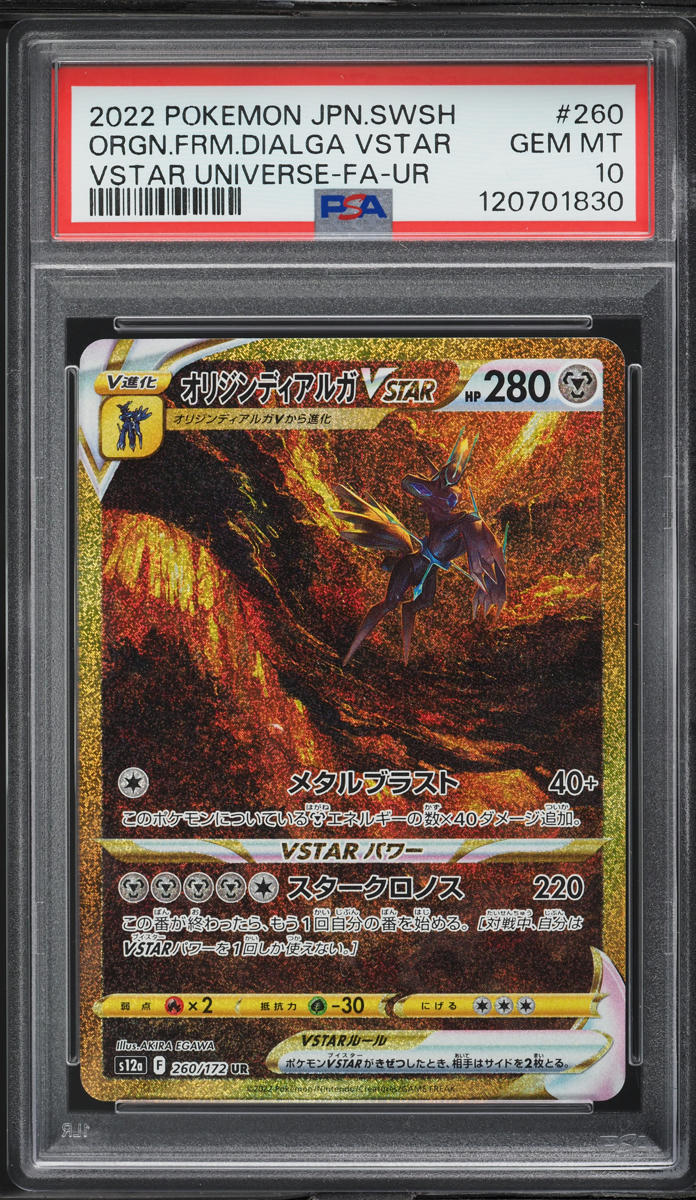 2022 Pokemon Japanese SWSH VSTAR Universe Gold Rare Origin Forme Dialga VSTAR #260 PSA 10 GEM