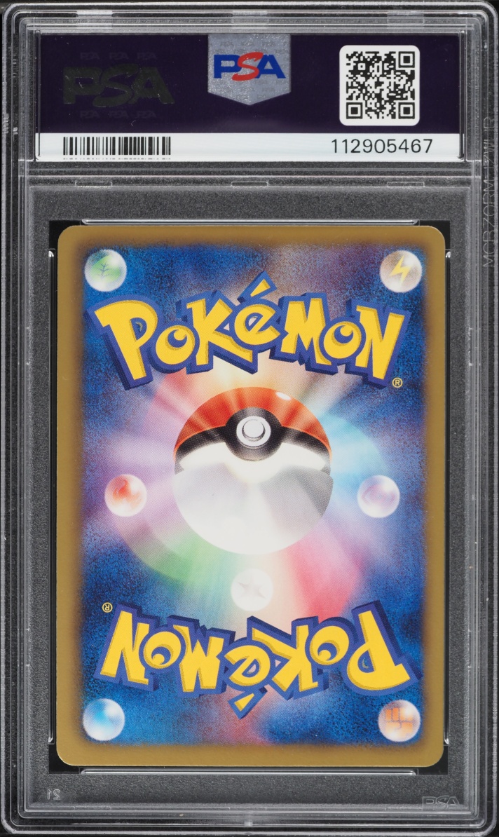 2011 Pokemon Japanese Black & White Hail Blizzard 1st Edition Full Art Regigigas EX #55 PSA 9