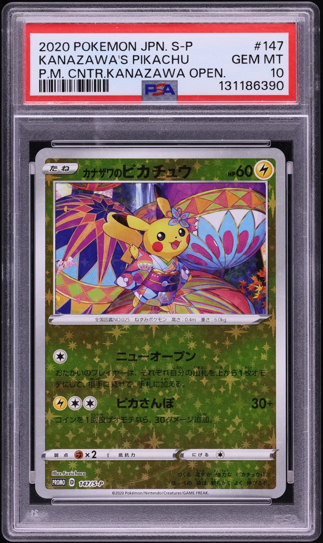2020 Pokemon Japanese Sword & Shield Promo Center Holo Kanazawa's Pikachu #147 PSA 10 GEM MINT