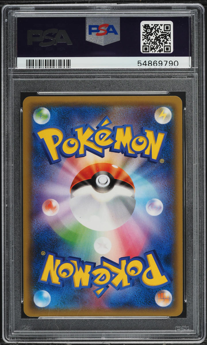 2018 Pokemon Japanese SM Pokemon Center Yokohama's Pikachu #280 PSA 8 NM-MT