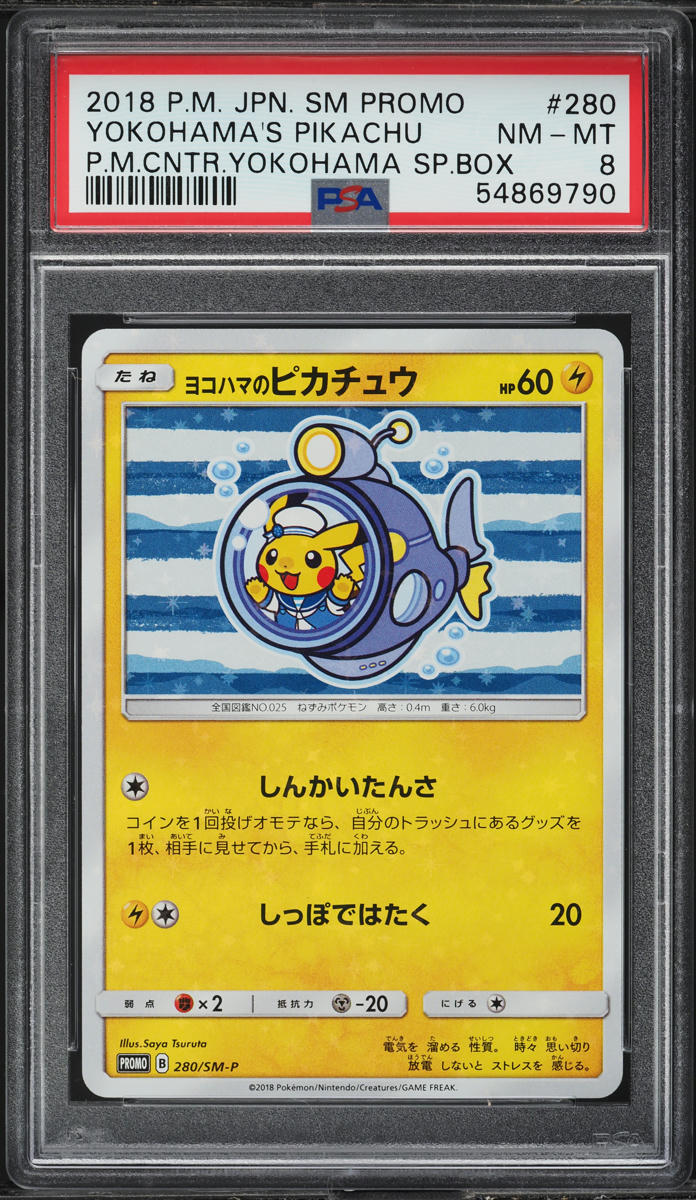 2018 Pokemon Japanese SM Pokemon Center Yokohama's Pikachu #280 PSA 8 NM-MT