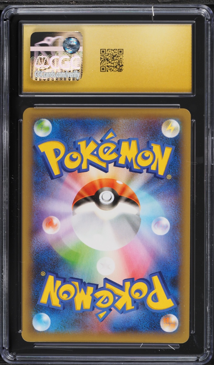 2021 Pokemon Japanese SWSH 25th Anniversary Promo Holo M Rayquaza EX #24 CGC 10 PRISTINE