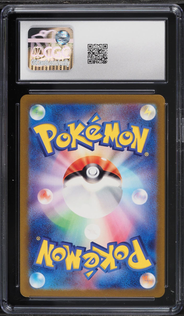 2023 Pokemon Japanese Scarlet & Violet 151 Poke Ball Reverse Holo Haunter #93 CGC 10 GEM MINT