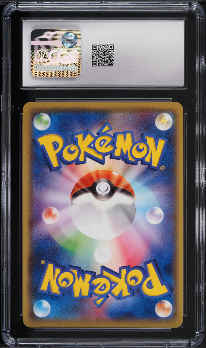 2014 Pokemon Japanese XY Tidal Storm Staryu #11 CGC 10 GEM MINT