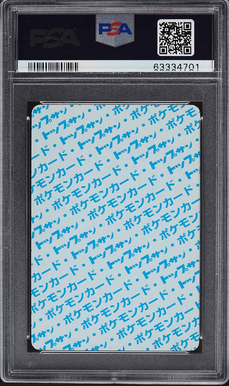1997 Pokemon Japanese Topsun Blue Back Psyduck #54 PSA 10 GEM MINT