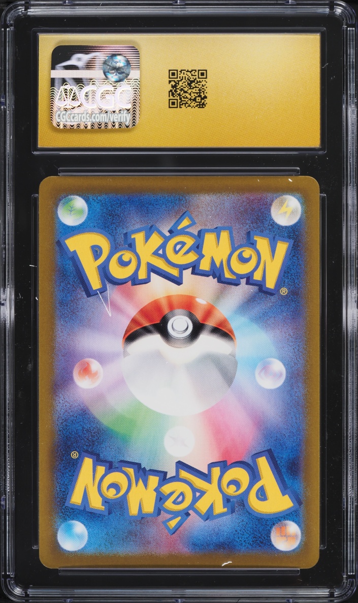 2024 Pokemon Japanese Scarlet & Violet Wild Force AR Relicanth #77 CGC 10 PRISTINE