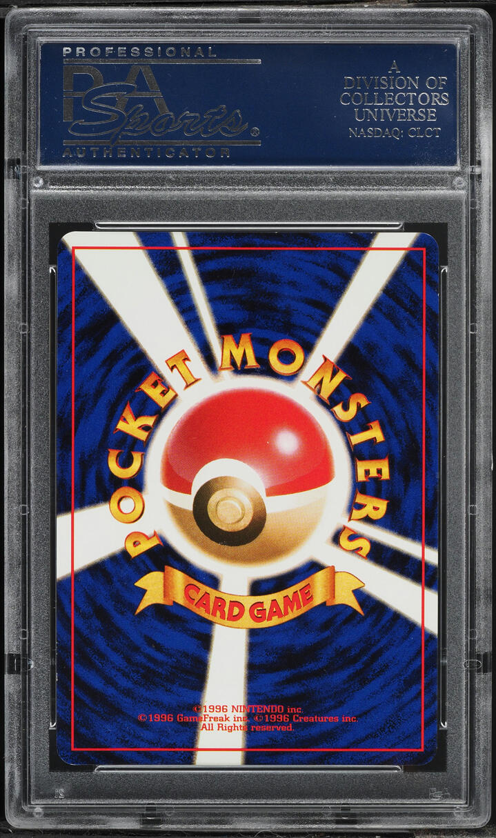 1999 Pokemon Japanese Vending Masaki Promo Holo Gengar #94 PSA 10 GEM MINT