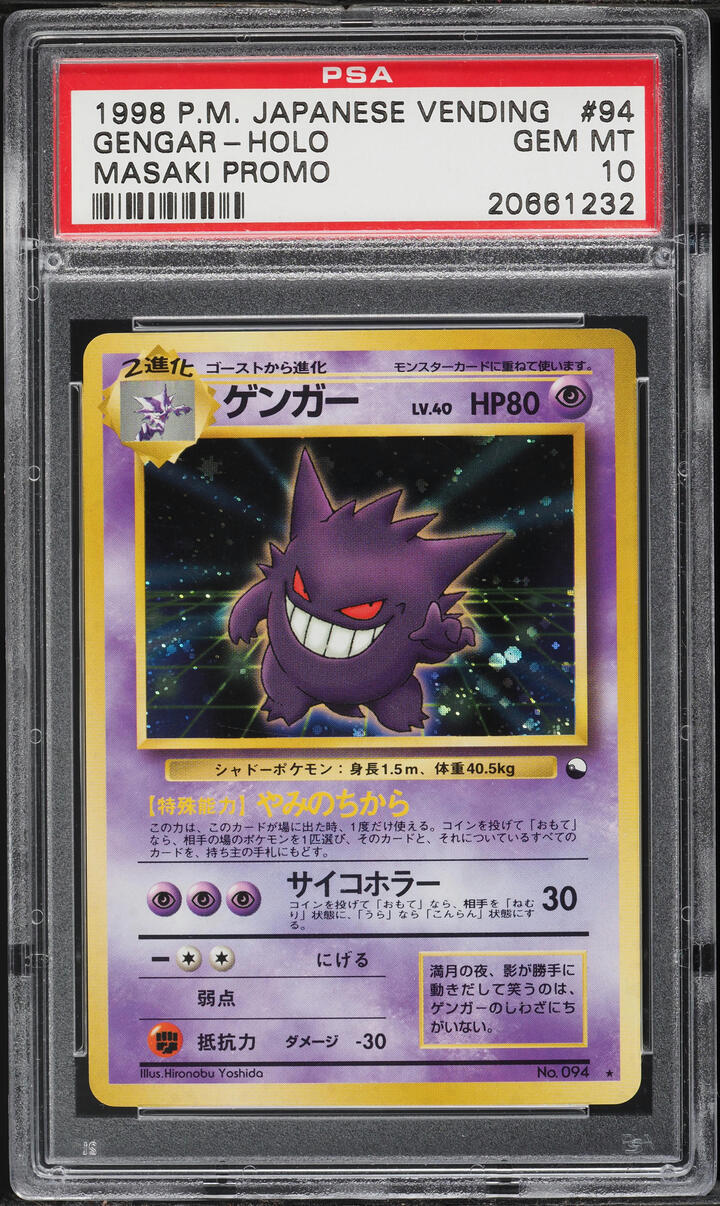 1999 Pokemon Japanese Vending Masaki Promo Holo Gengar #94 PSA 10 GEM MINT