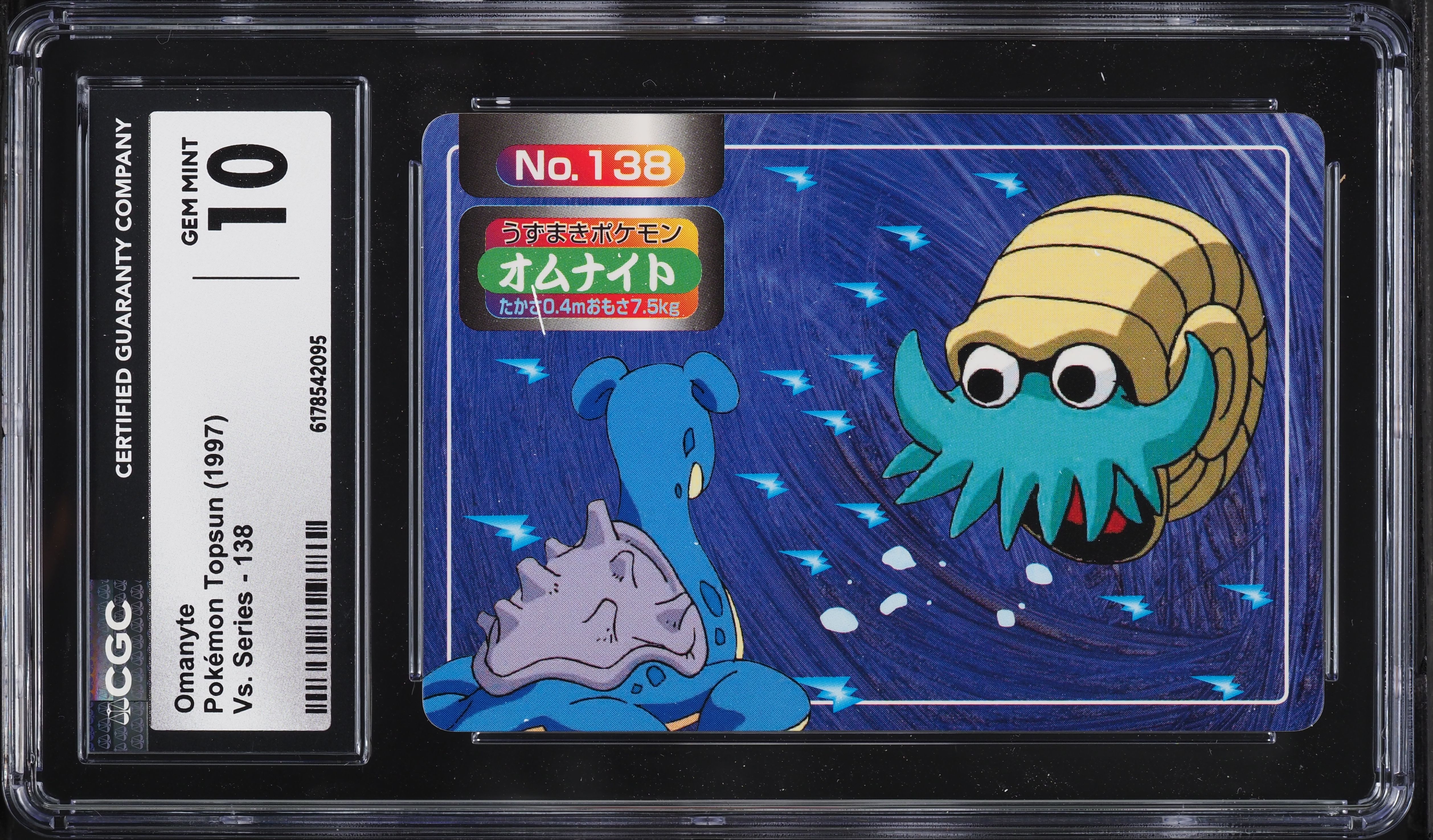 1997 Pokemon Japanese Topsun VS Series Omanyte #138 CGC 10 GEM MINT