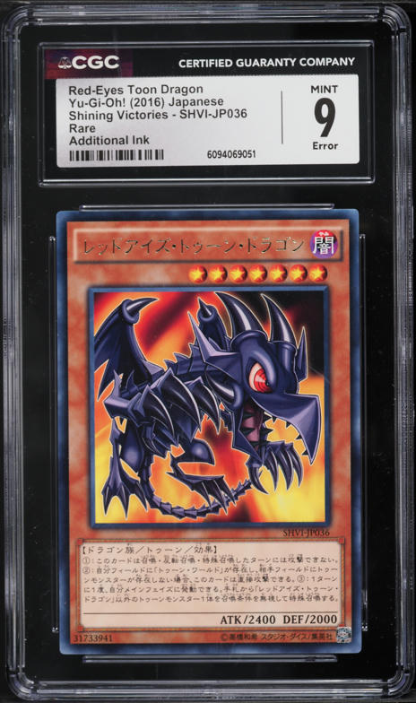 2017 Yu-Gi-Oh! Japanese LG02 Blue-Eyes White Dragon #LG02-JP001