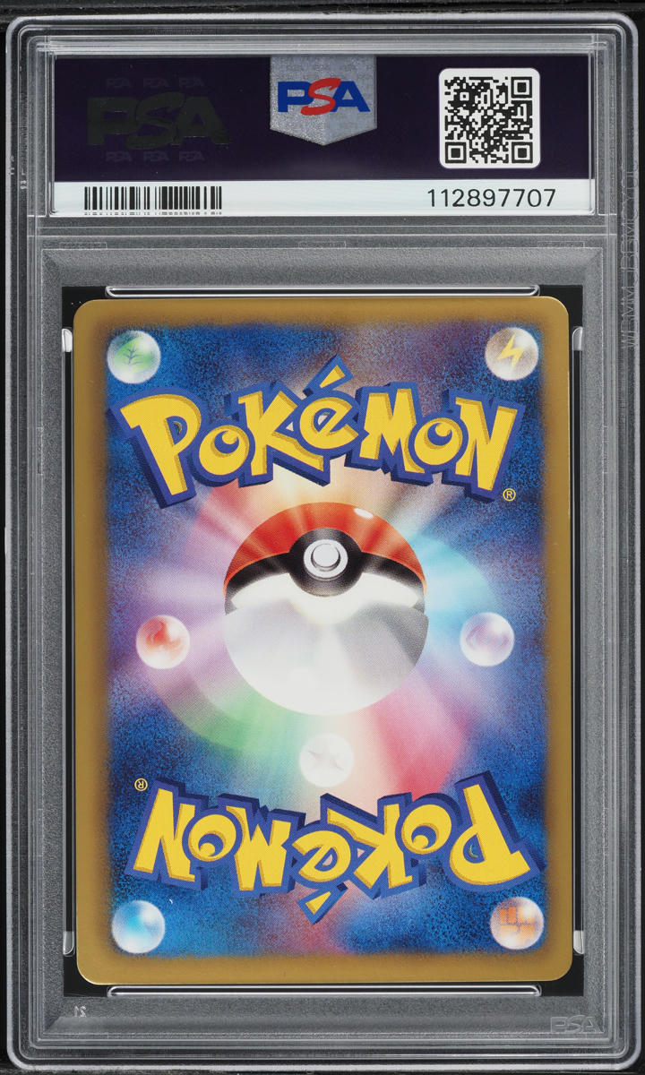 2013 Pokemon Japanese BW Shiny Collection 1st Edition Holo Growlithe #4 PSA 8