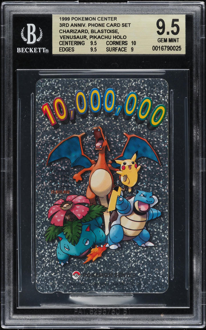 1999 Pokemon Japanese 3rd Anniv. Phone Card Charizard Blastoise Venusaur BGS 9.5