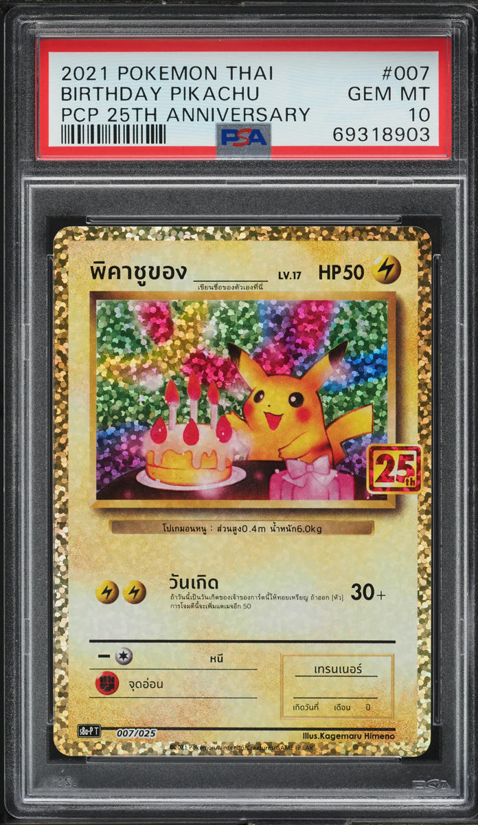 2022 Pokemon Thai S Promo Star Birth Booster Box Holo Birthday Pikachu #7 PSA 10