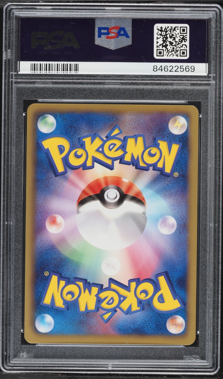 2012 Pokemon Japanese Black & White Dragon Blade 1st Edition Ho-Oh EX #9 PSA 10 GEM MINT