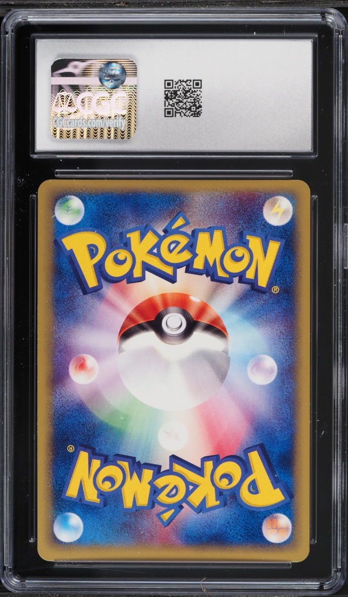 2001 Pokemon Japanese Expedition 1st Edition Holo Ninetales #104 CGC 8 NM-MT
