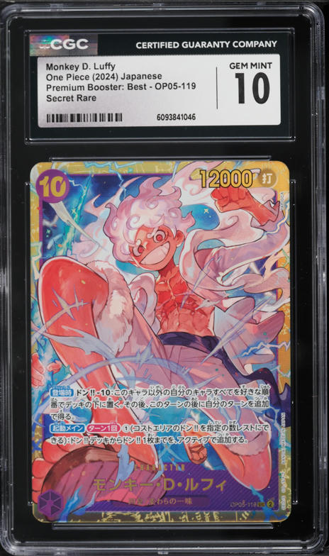 2024 One Piece Japanese Premium Day Monkey D. Luffy #OP07-109 PSA