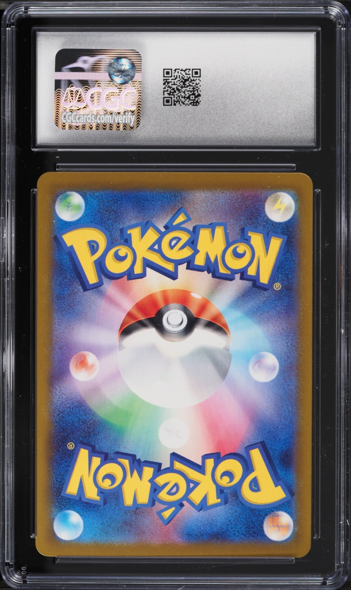 2022 Pokemon Japanese Sword & Shield Paradigm Trigger Alt Art Lugia V #79 CGC 10 GEM MINT