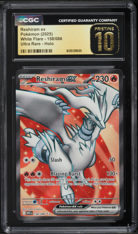 2025 Pokemon Japanese Scarlet & Violet White Flare BWR Reshiram EX