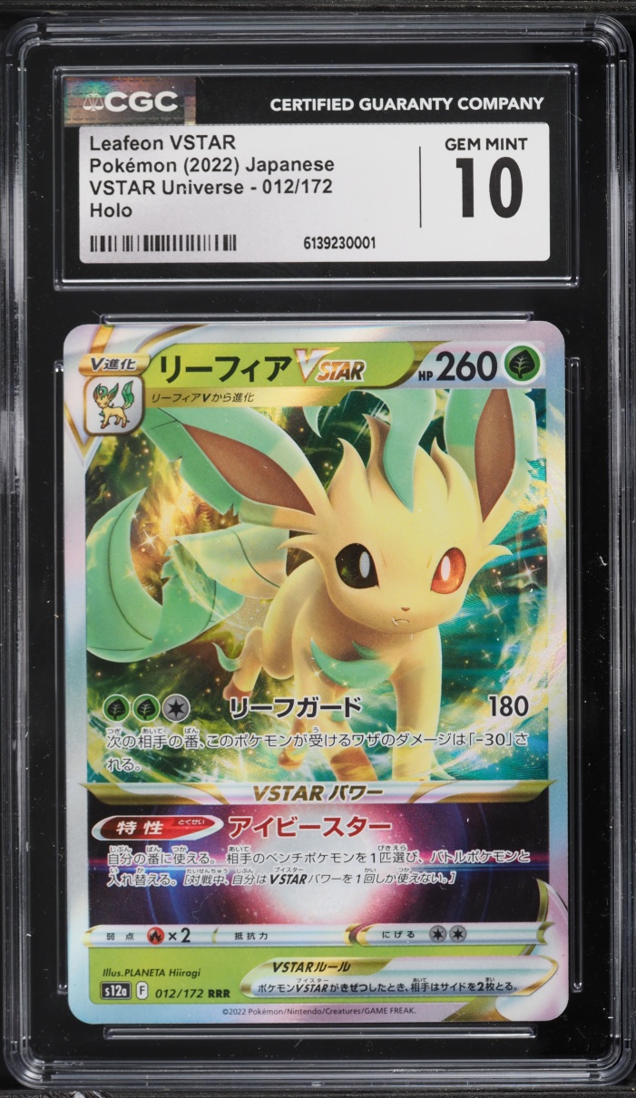 2022 Pokemon Japanese Sword & Shield VSTAR Universe Holo Leafeon VSTAR #12 CGC 10 GEM MINT