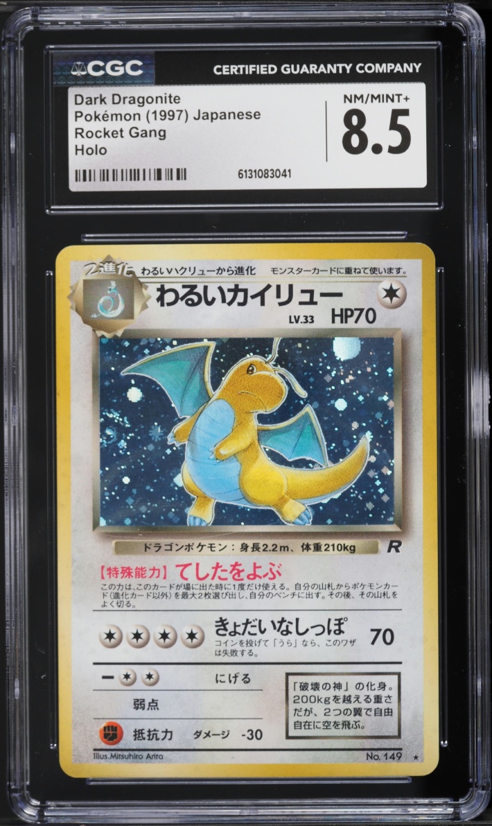 1997 Pokemon Japanese Rocket Gang Holo Dark Dragonite #149 CGC 8.5 NM-MT+