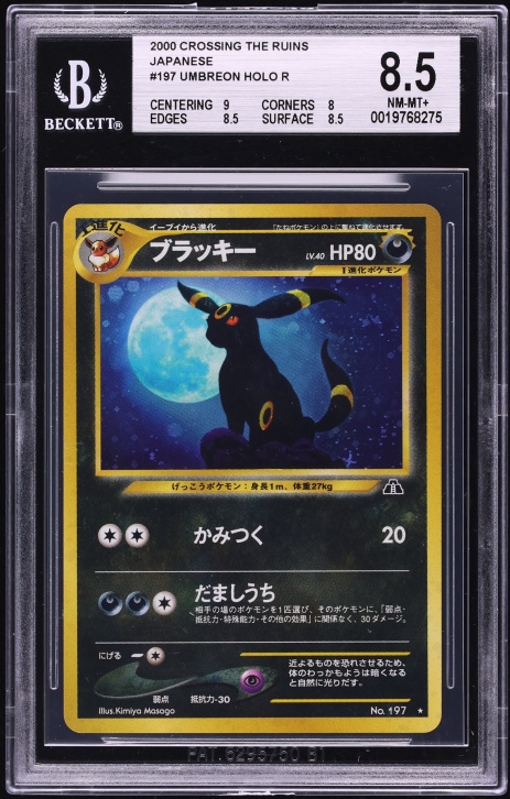 2000 Pokemon Japanese Neo 2 Holo Umbreon #197 BGS 8.5 NM-MT+