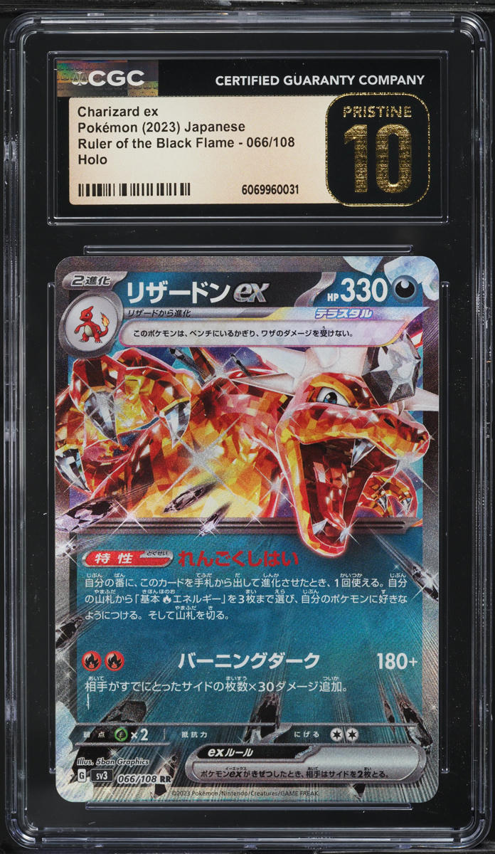 2023 Pokemon Japanese SV Ruler Of The Black Flame Charizard ex CGC 10 PRISTINE
