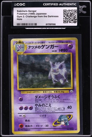 1999 Pokemon Japanese Gym 2 Holo Sabrina's Gengar #94 PSA 10 GEM