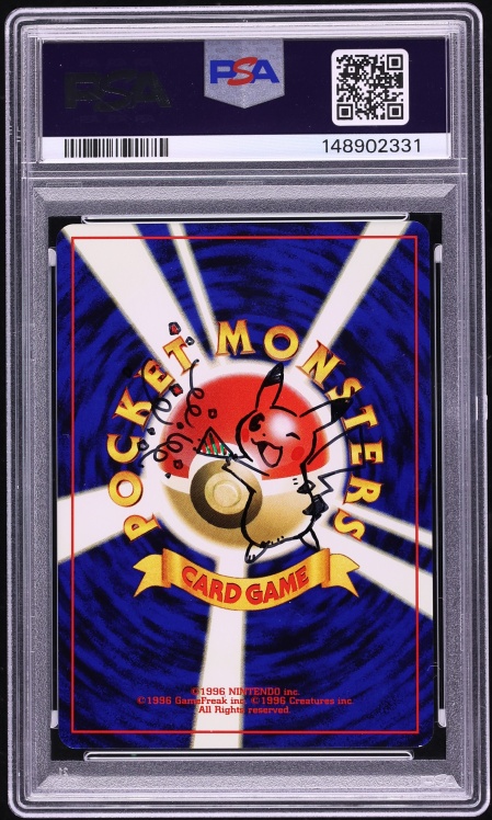 2001 Pokemon Japanese Promo Natta Wake Vol 6 Birthday Pikachu Kagemaru Himeno AUTO DNA 10 PSA 9
