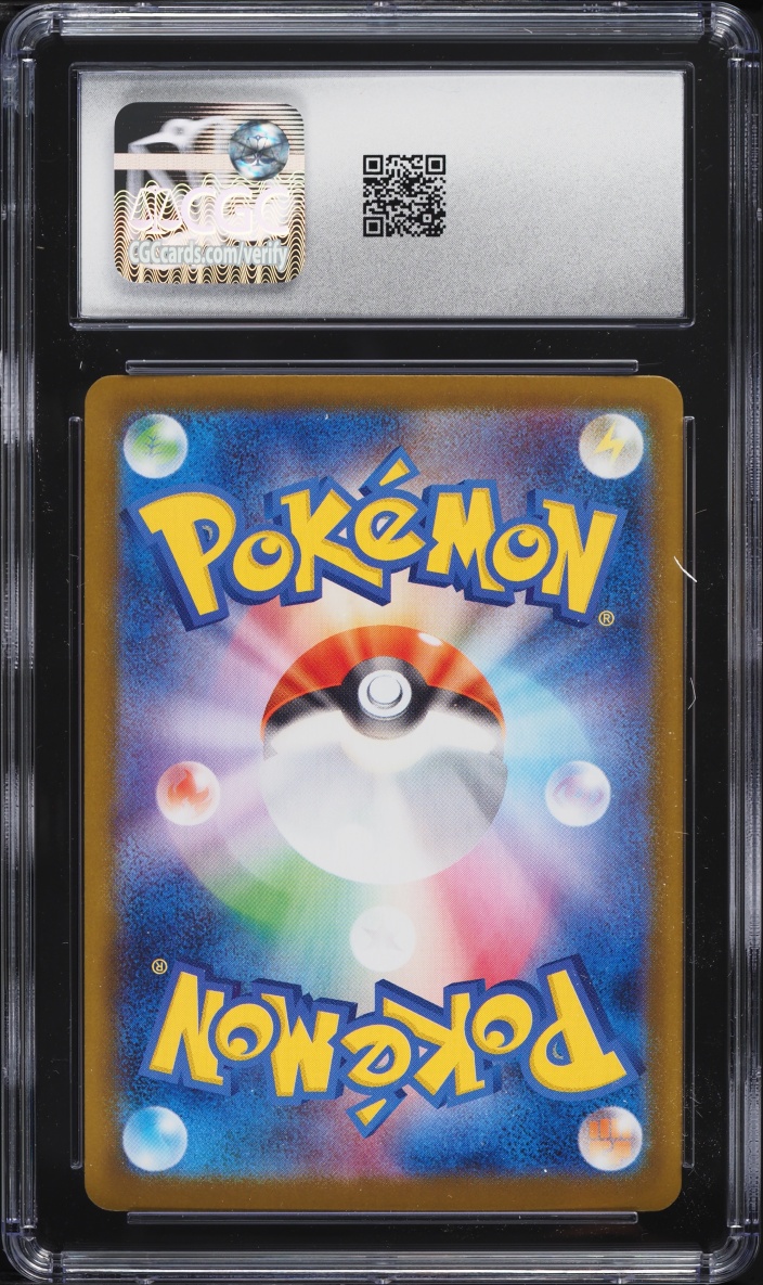 2024 Pokemon Japanese Scarlet & Violet Terastal Fest Ex SAR Leafeon EX #200 CGC 10 GEM MINT