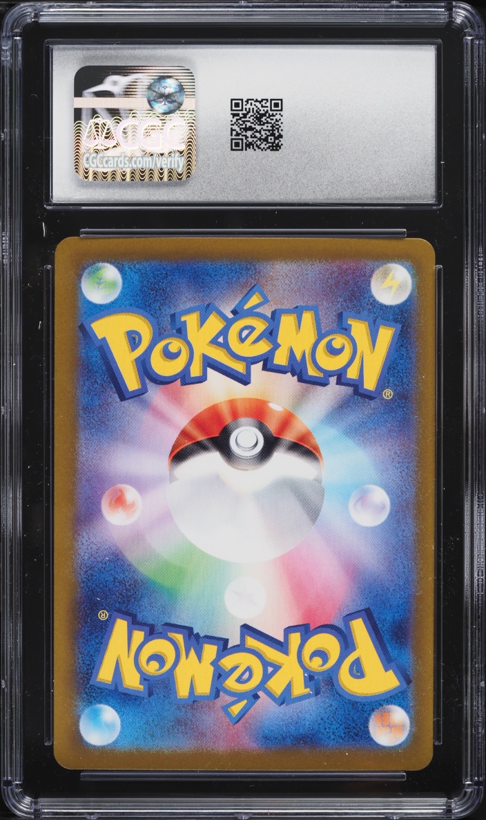2024 Pokemon Japanese Scarlet & Violet Terastal Fest Ex SAR Glaceon EX #206 CGC 10 GEM MINT