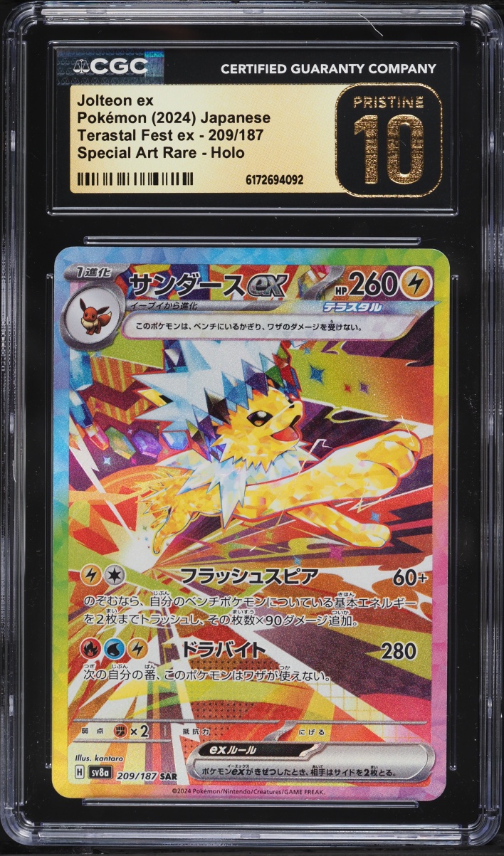 2024 Pokemon Japanese Scarlet & Violet Terastal Fest Ex SAR Jolteon EX #209 CGC 10 PRISTINE