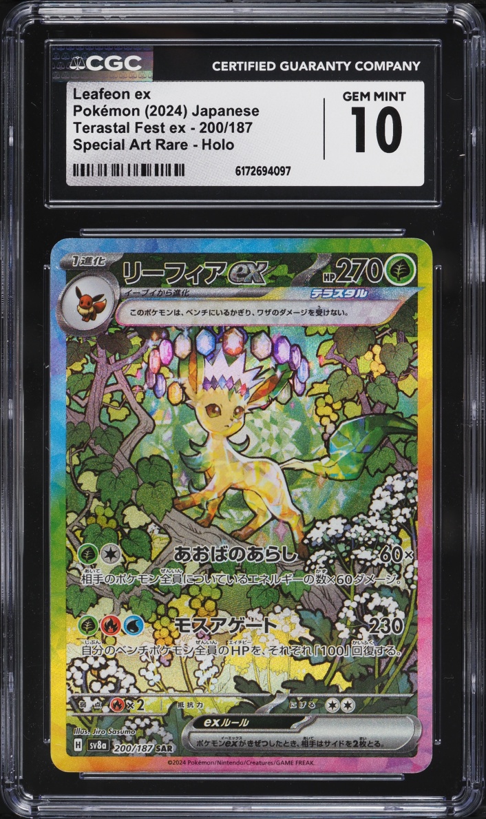 2024 Pokemon Japanese Scarlet & Violet Terastal Fest Ex SAR Leafeon EX #200 CGC 10 GEM MINT