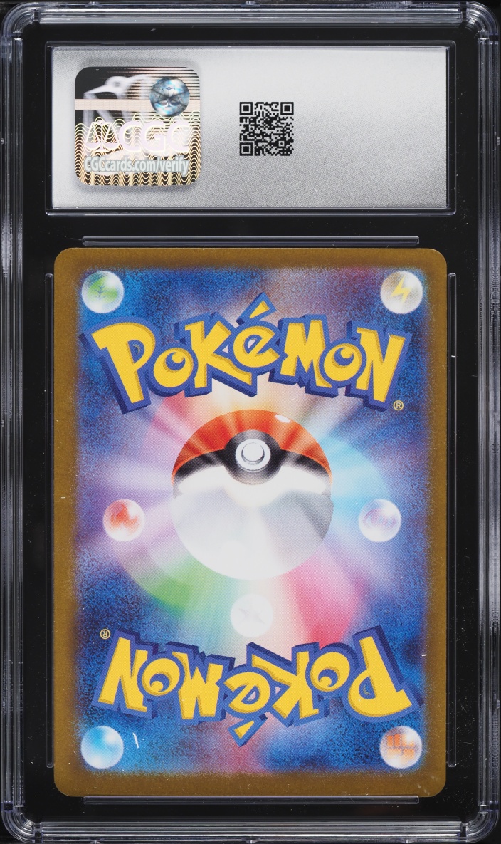 2024 Pokemon Japanese Scarlet & Violet Terastal Fest Ex SAR Glaceon EX #206 CGC 10 GEM MINT
