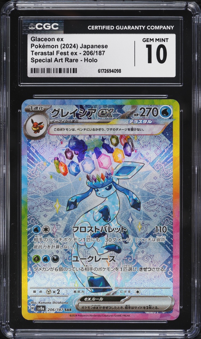 2024 Pokemon Japanese Scarlet & Violet Terastal Fest Ex SAR Glaceon EX #206 CGC 10 GEM MINT