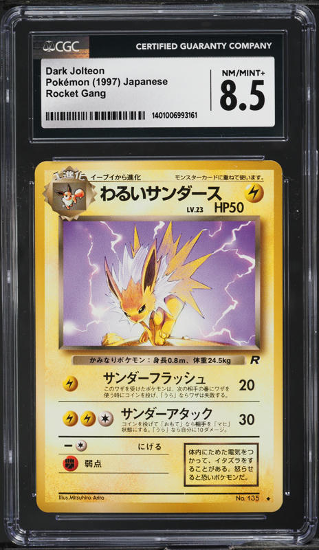 1997 Pokemon Japanese Rocket Gang Dark Jolteon #135 PSA 10 GEM