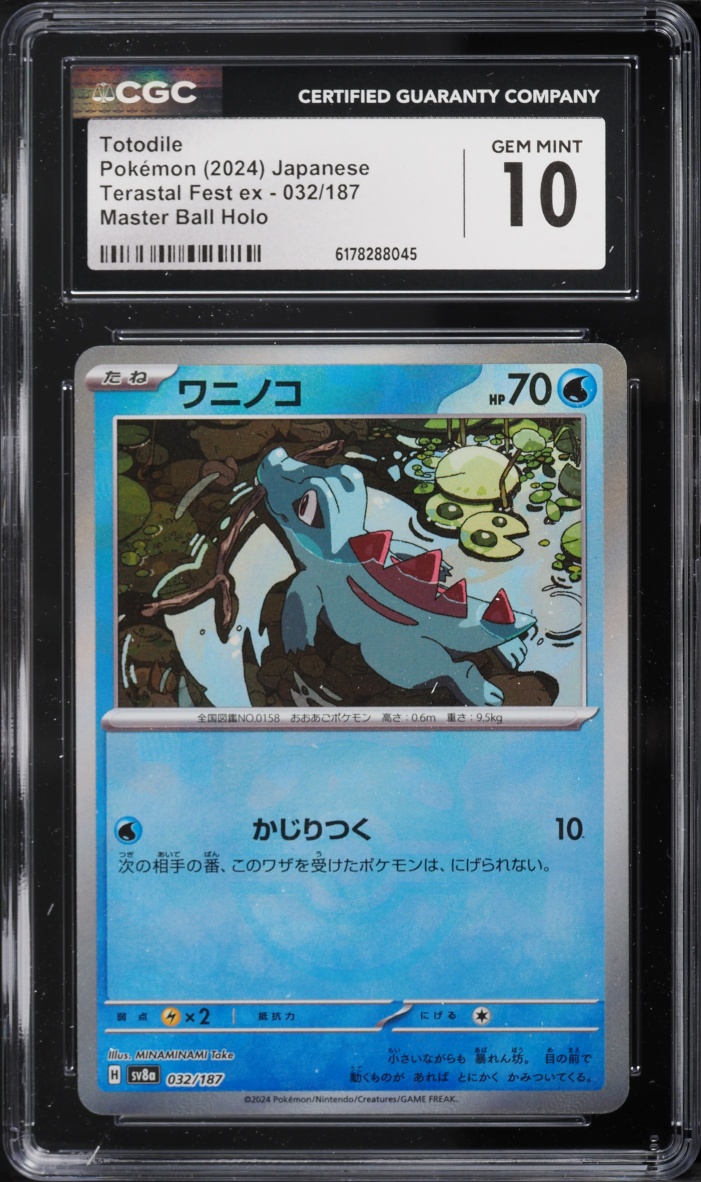 2024 Pokemon Japanese SV Terastal Fest ex Master Ball Holo Totodile #32 CGC 10 GEM MINT