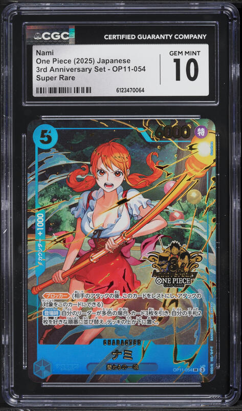 2025 One Piece Japanese Premium Booster Best Volume 2 Alt Art Nami