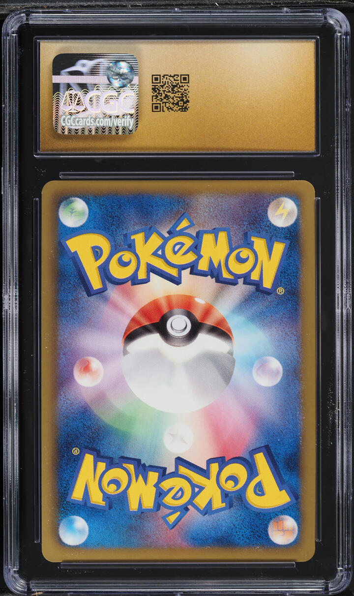 2011 Pokemon Japanese BW Dark Rush 1st Ed Holo Volcarona #15 CGC 10 PRISTINE