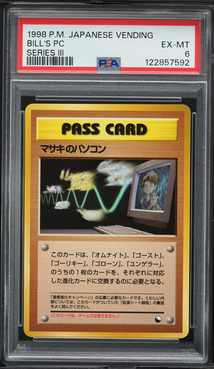 1998 Pokemon Japanese Vending Series 3 Bill's PC PSA 6 EXMT