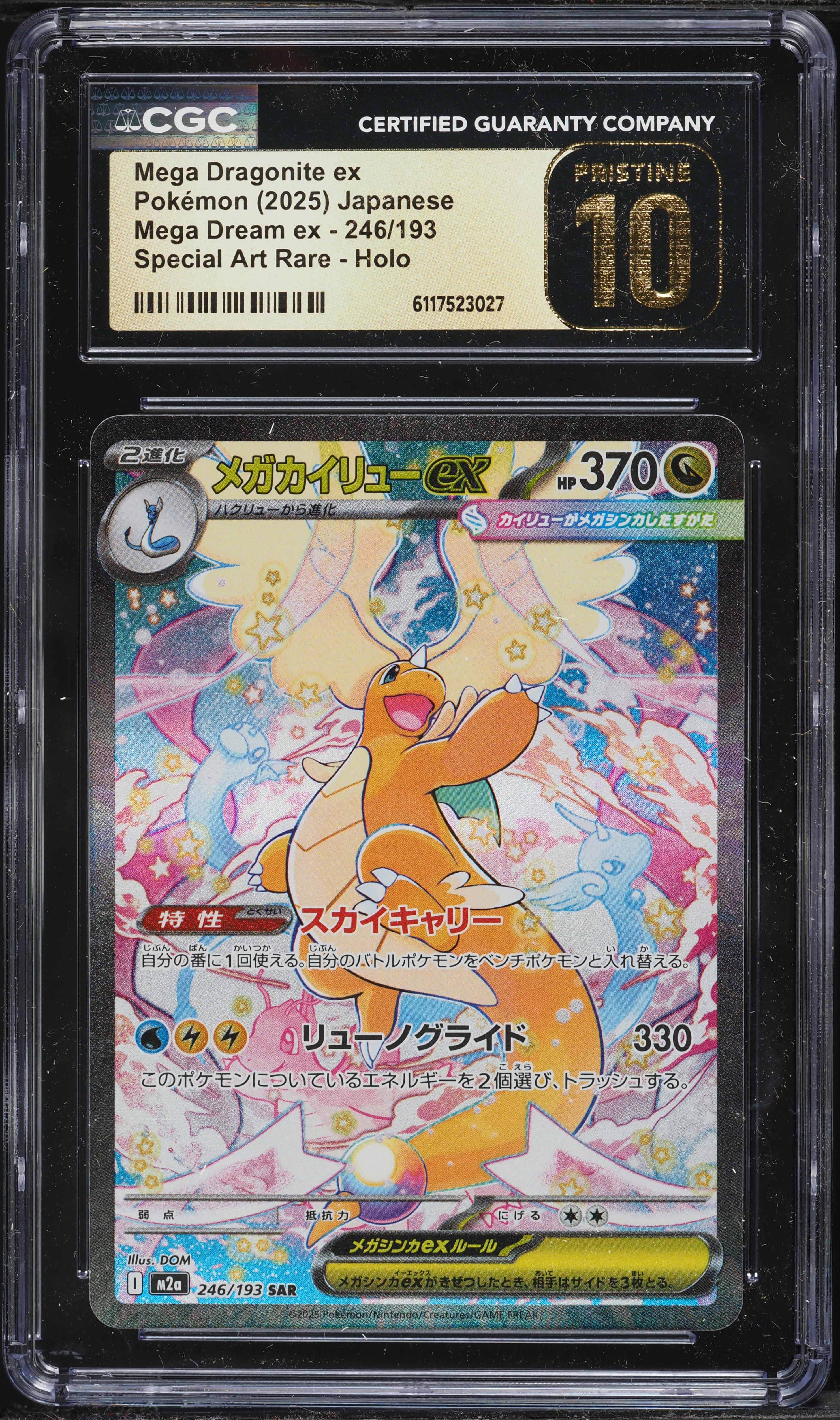 2025 Pokemon Japanese Mega Dream Ex SAR Mega Dragonite ex #246 CGC 10 PRISTINE