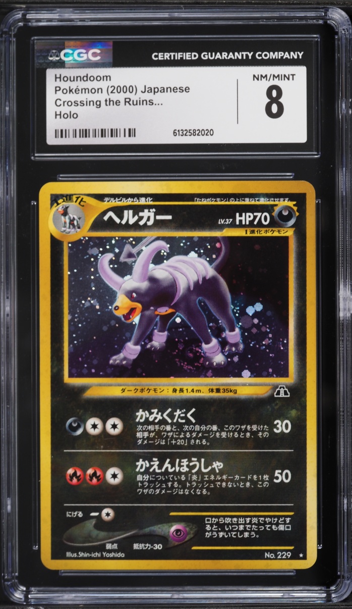 2000 Pokemon Japanese Crossing The Ruins Holo Houndoom #229 CGC 8 NM-MT
