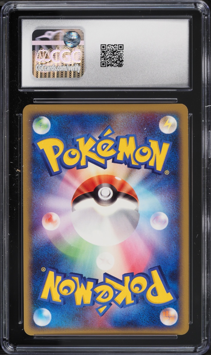 2008 Pokemon Japanese DP Promo Gym Challenge Visitors Prize Holo Buizel #120/DP-P CGC 10 GEM
